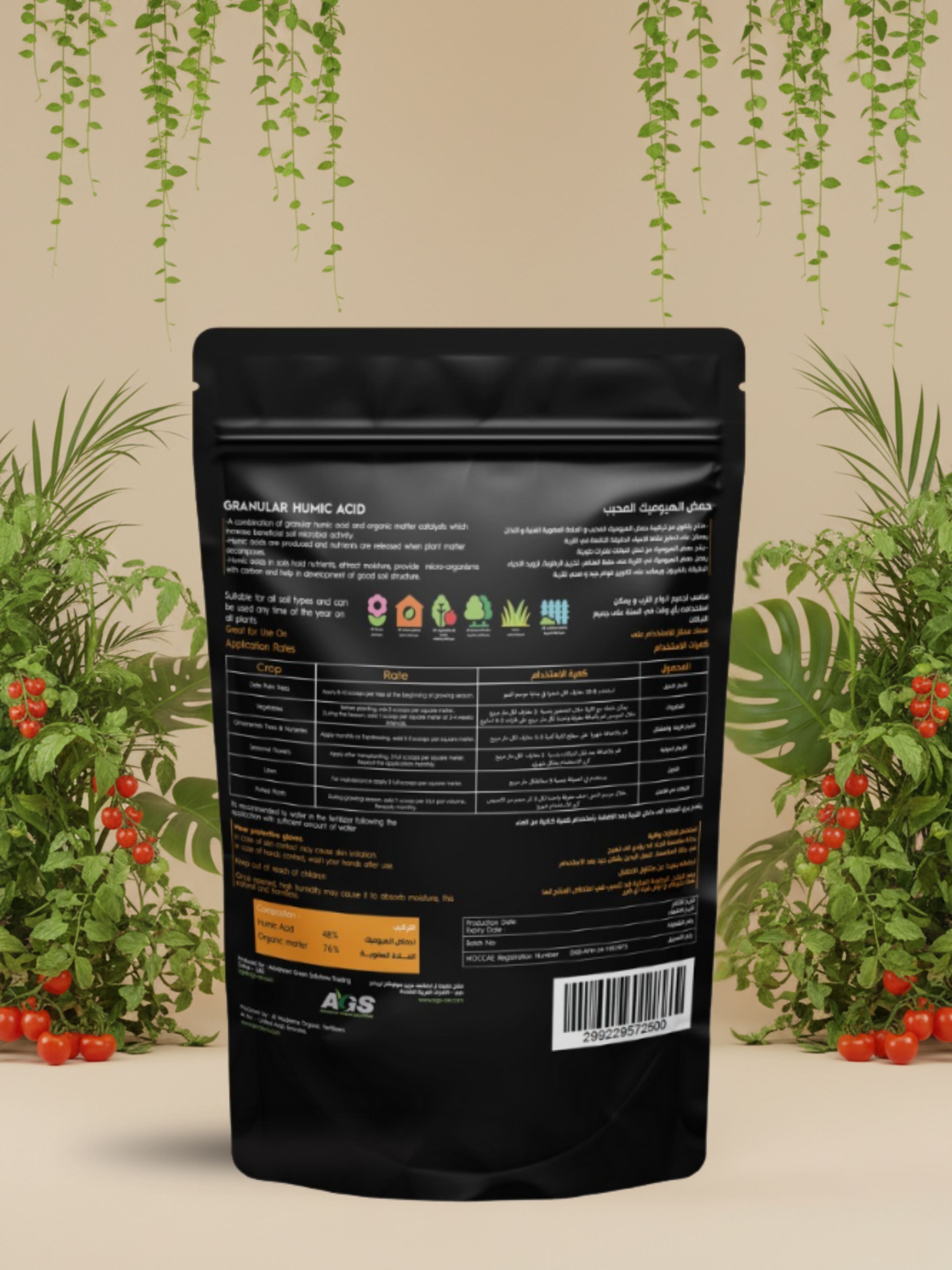 Humic Acid (Granular)