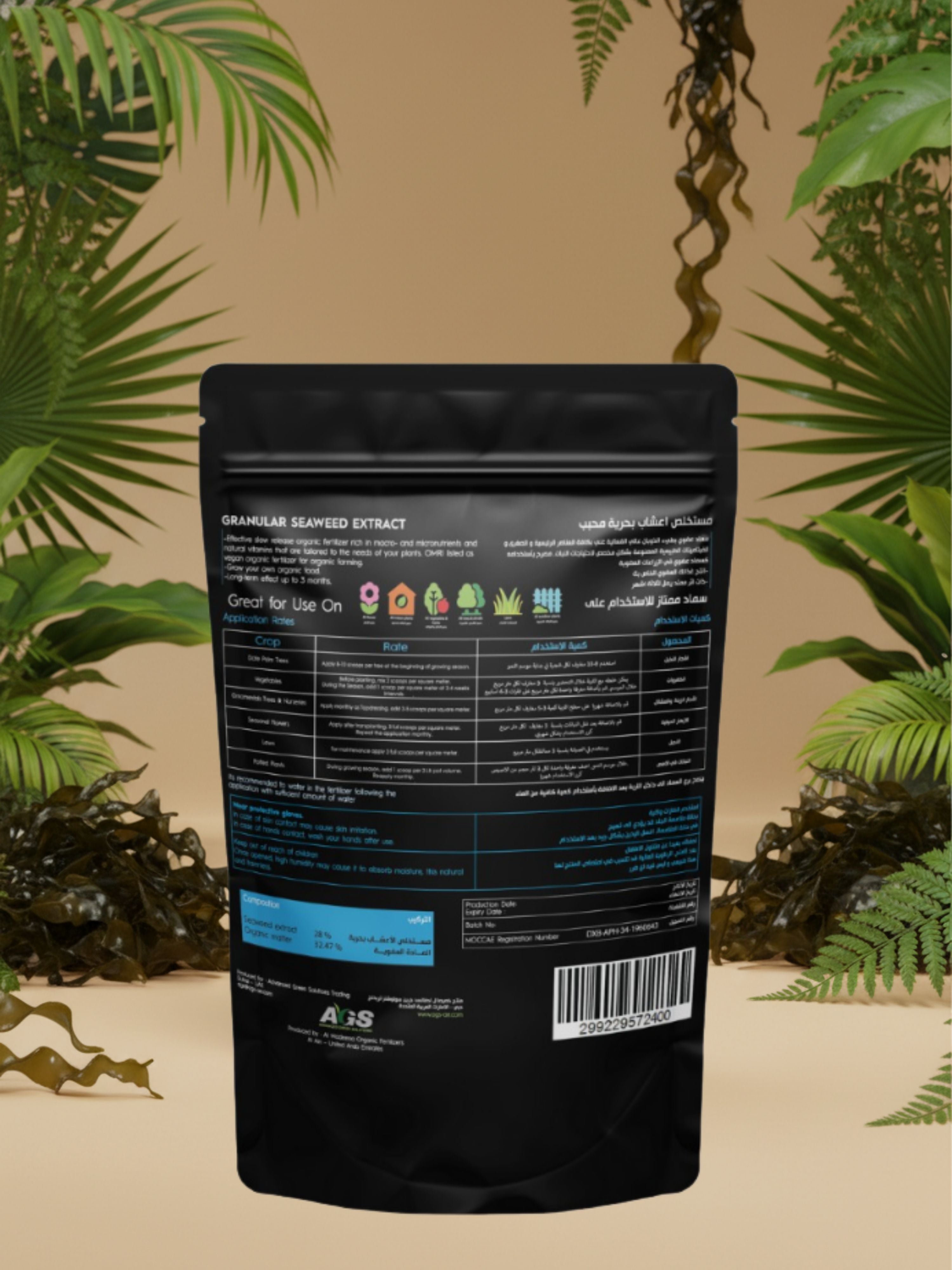 Ocean Fert | Seaweed Granular