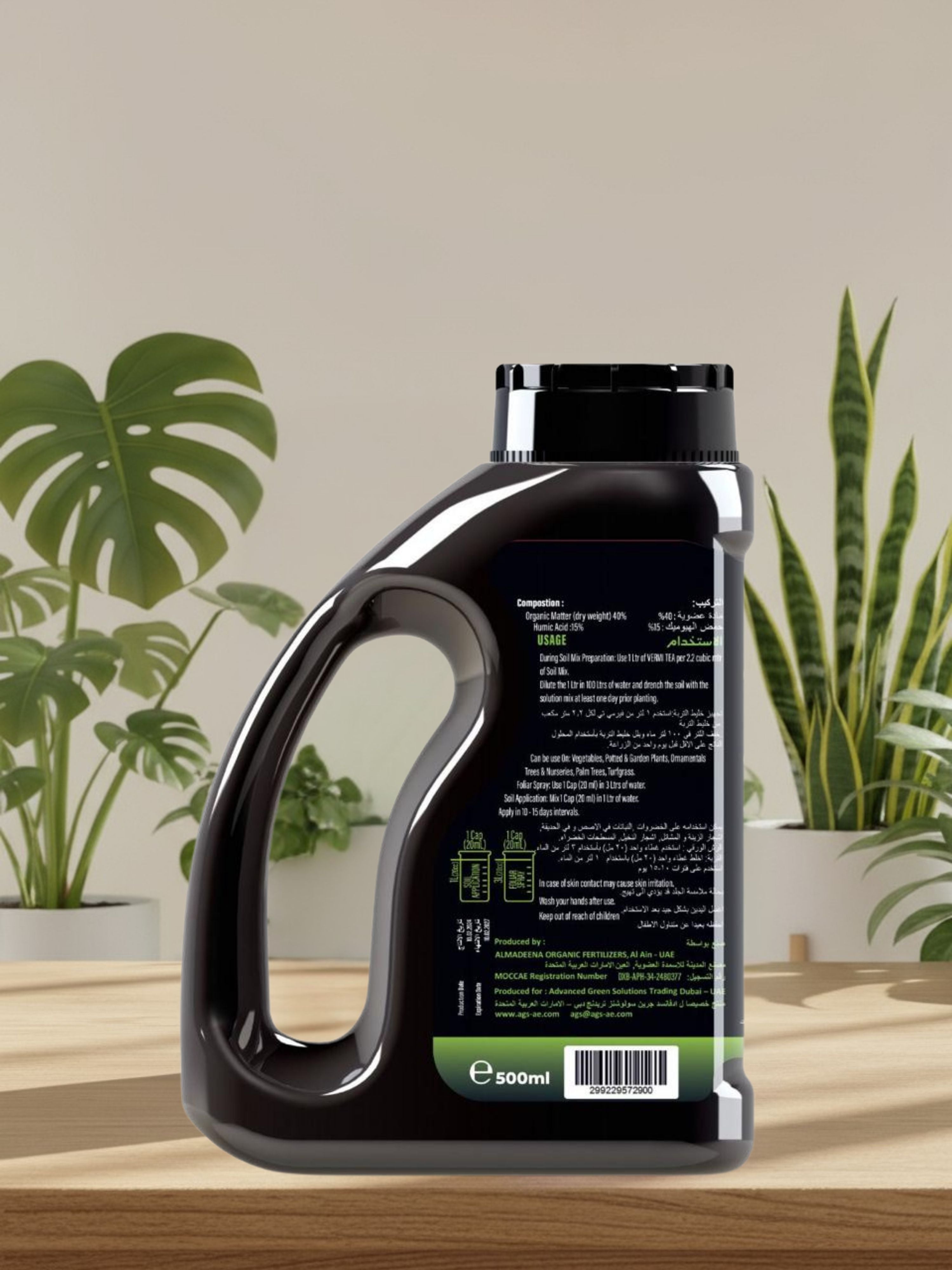 Vermi Tea | Liquid Vermicompost