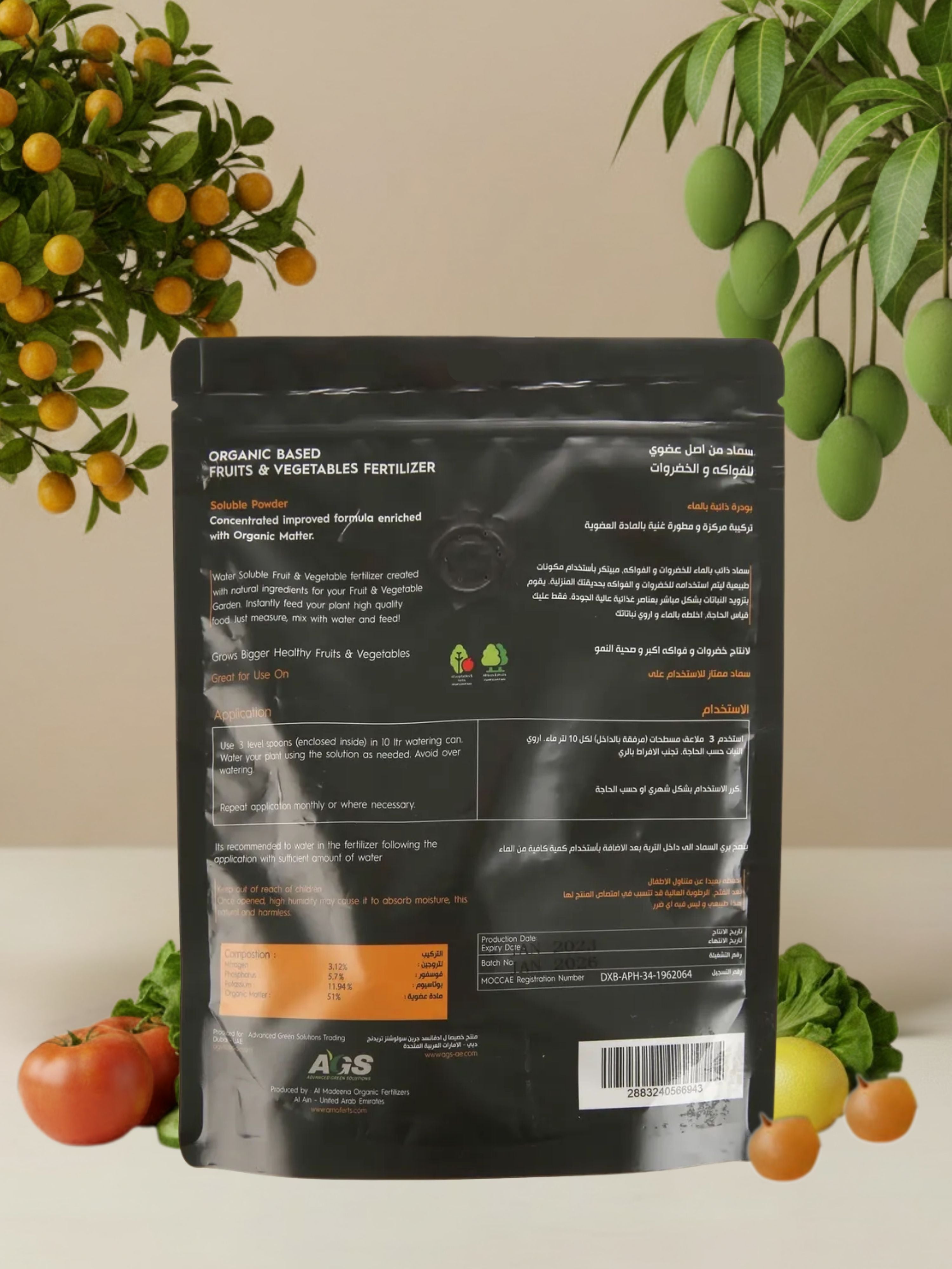 Organic Based Fruit & Vegetable Powder Fertilizer