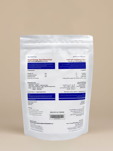 Desert Energy Root Shoot Fruit | 2kg