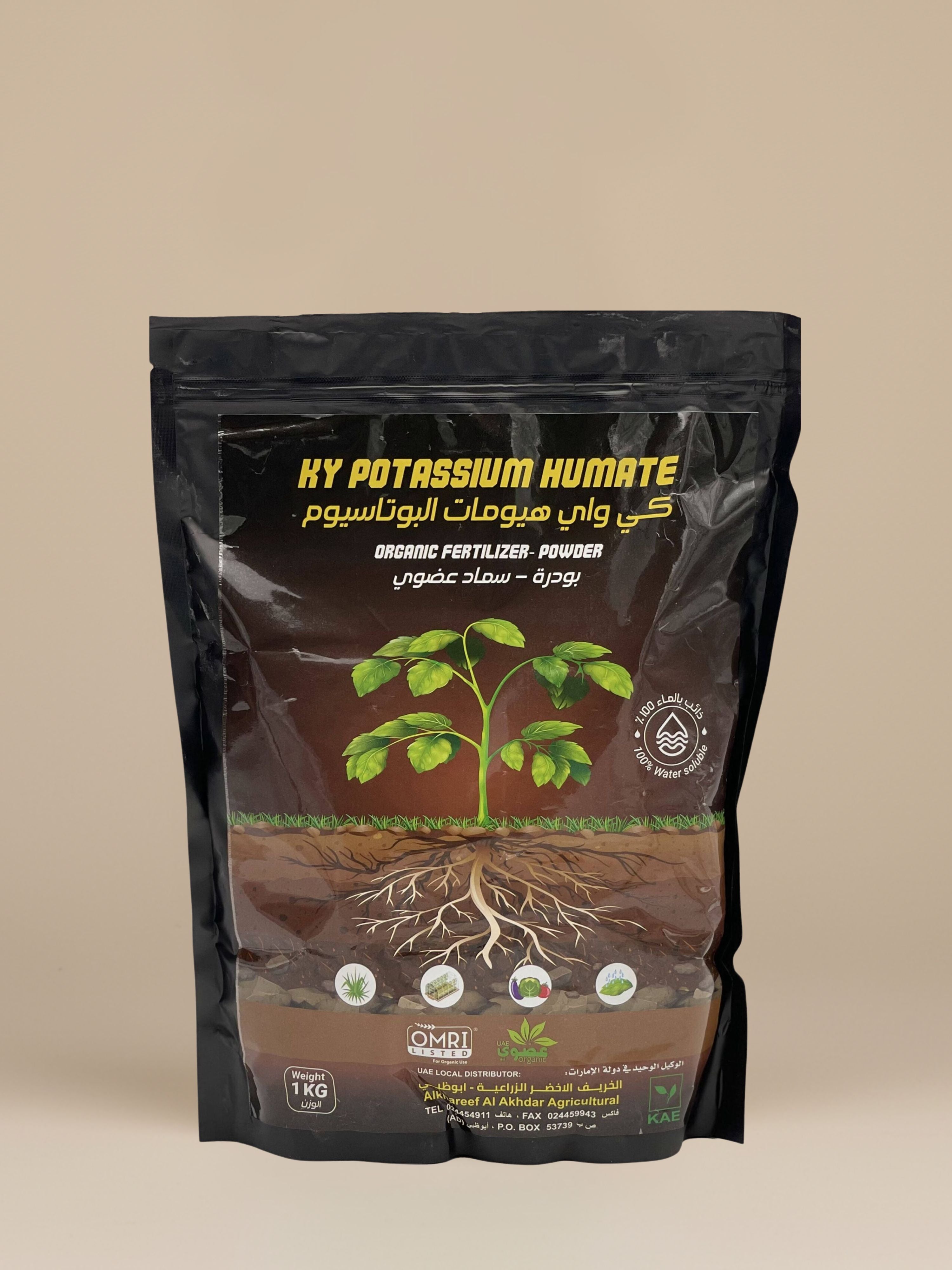 Omri Listed KY Potassium Humate | 1kg