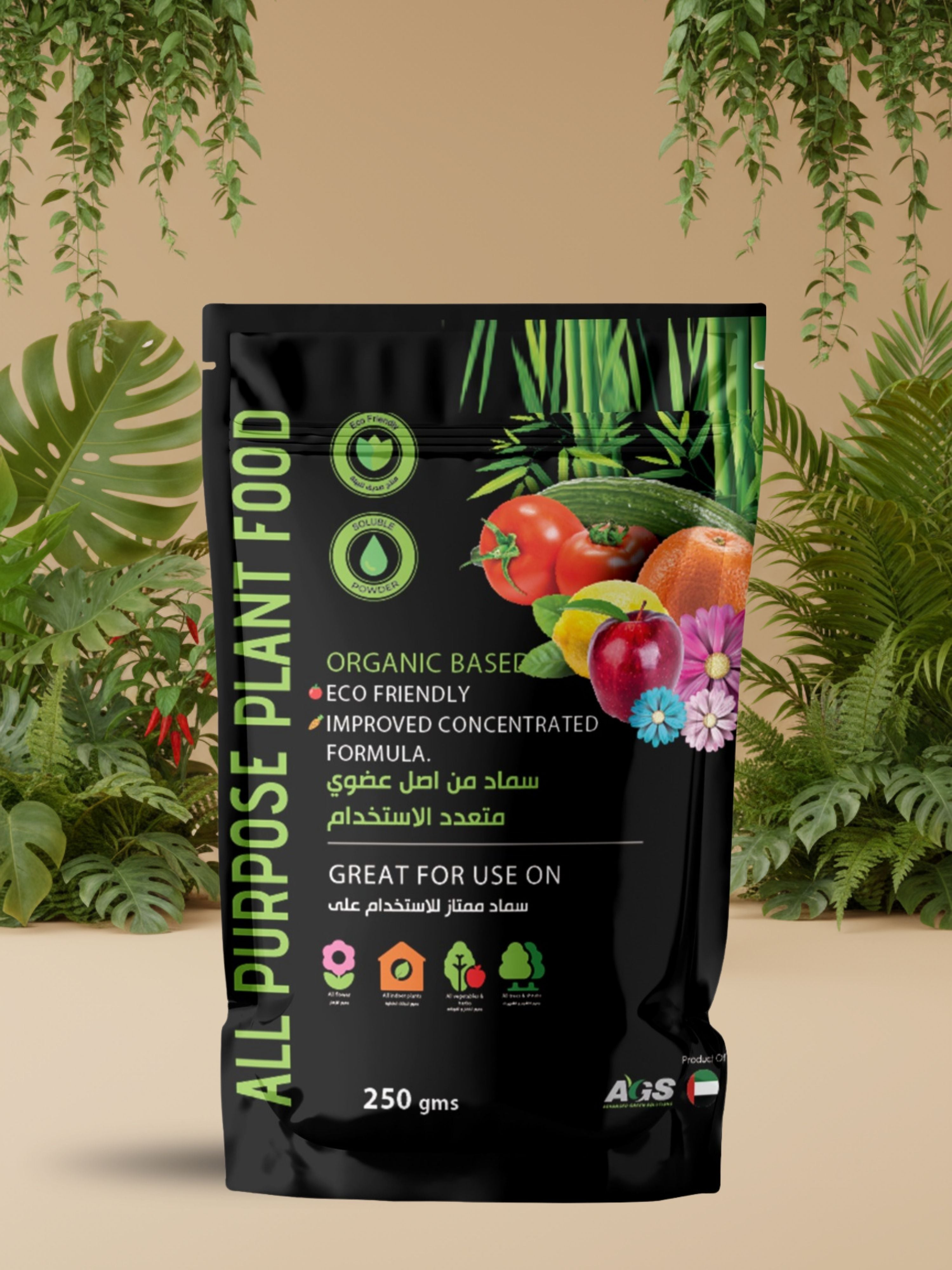 All Purpose Plant food (Powder)