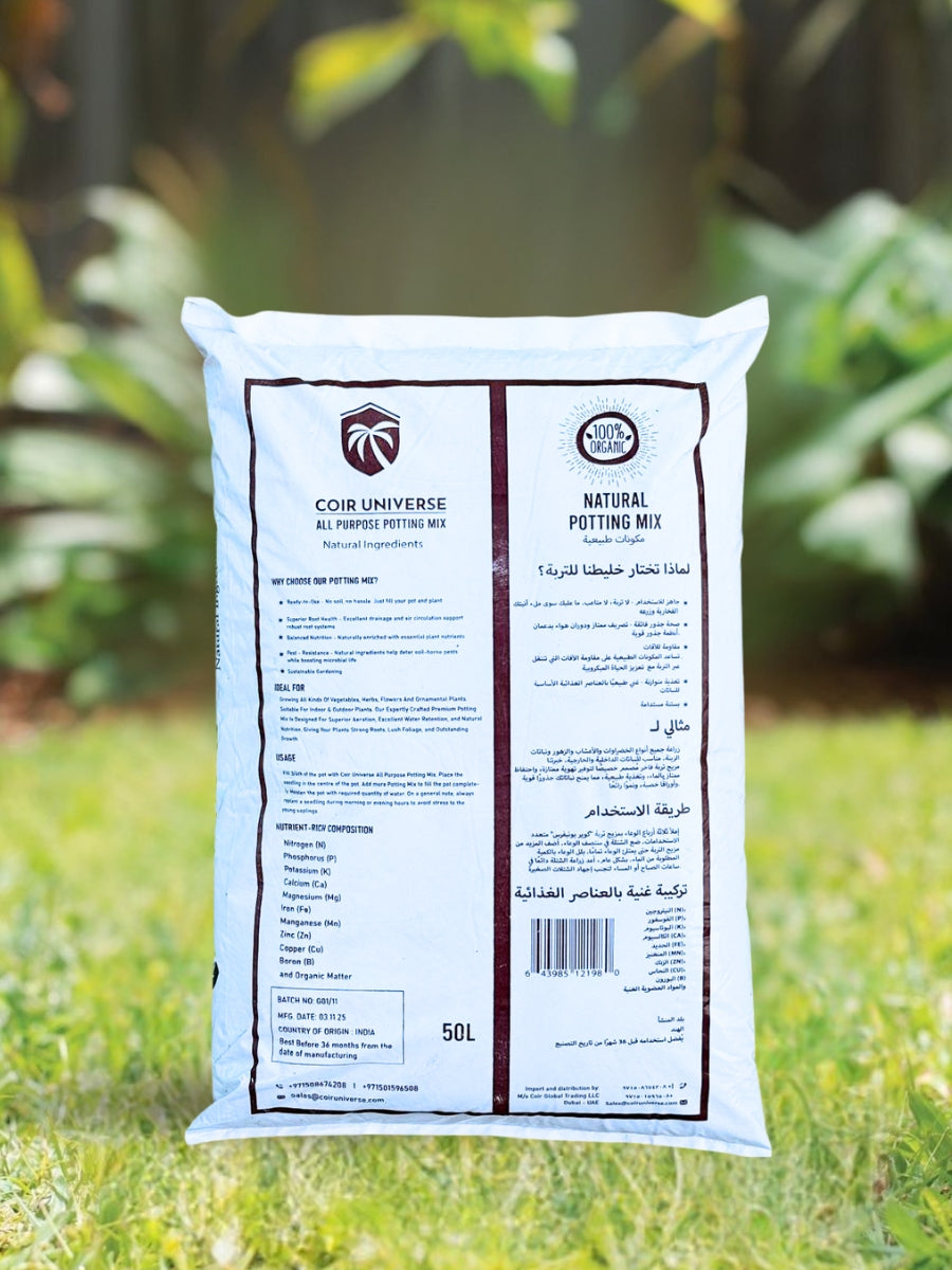 Coir Universe All Purpose Potting Mix