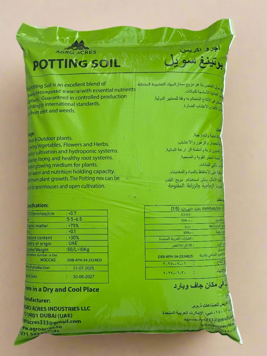 Agro Acres Potting Soil