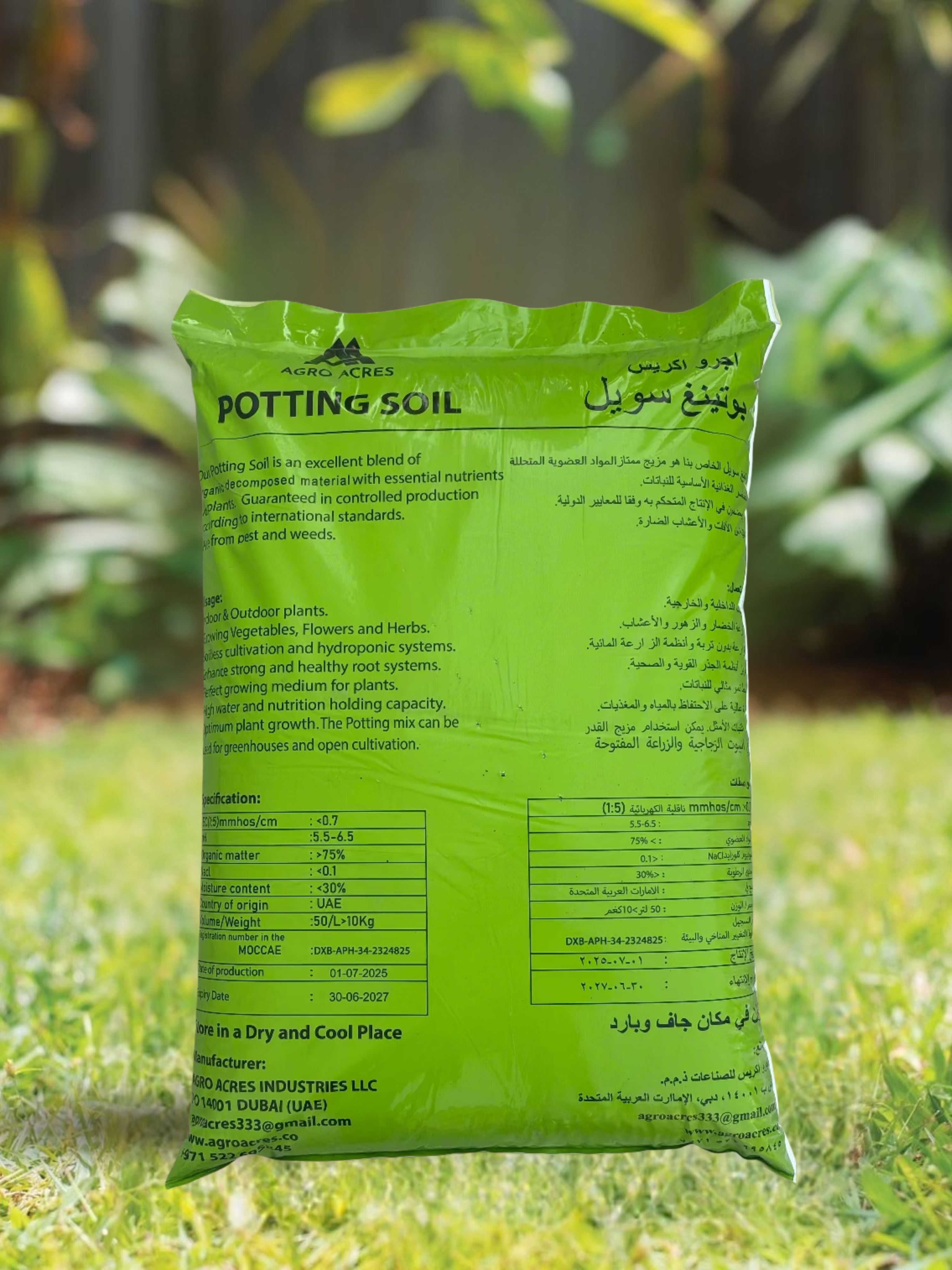 Agro Acres Potting Soil